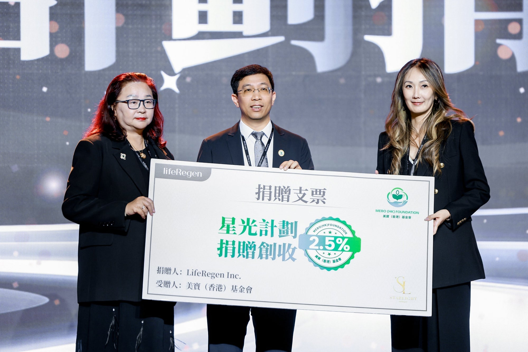 Starlight in Action: lifeRegen Gives Back at Star Academy Hong Kong